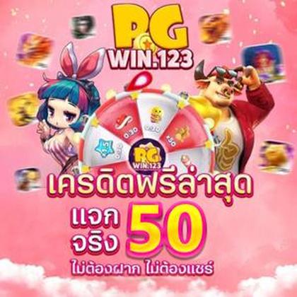 PGBPG