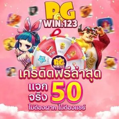 PGBPG PGBPG